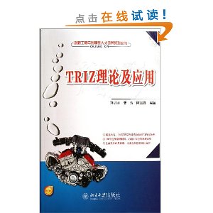TRIZۼӦ