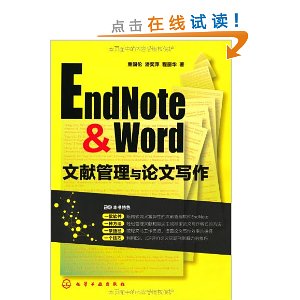 EndNote & Word׹д