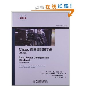Cisco·ֲ(2)