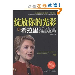 ������Ĺ��:��ϣ����ѧϰ��Ů�˵�24������������