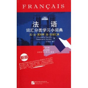 ����ʻ����ѧϰС�ʵ�(�°�)