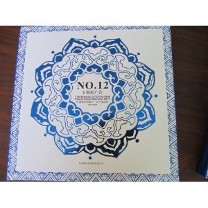 �й����㷿�ز�������2014 (8��/��) �����־��洫ý����鼮 (�й����㷿�ز�������2014 (8��/��) �����־��洫ý����鼮)