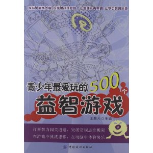 ����������500��������Ϸ