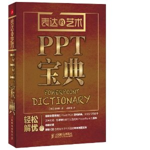 :PPT()