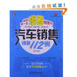 �ҵĵ�һ������������:�������۳���112��