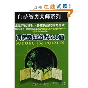 ����������ʦϵ��:����������Ϸ500��