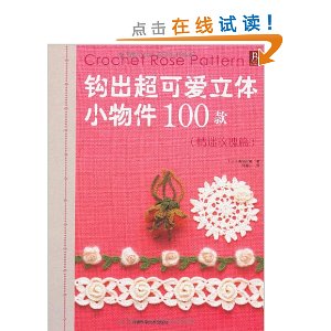 �������ɰ�����С���100��:����õ��ƪ