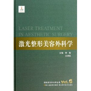 ���������������ѧ(��)/�����������ѧȫ��