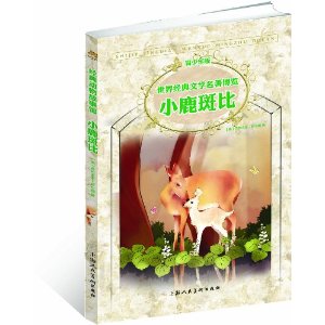 羭ѧ:С¹߱(2012°)()