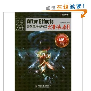 After EffectsӰӺϳЧǷ籩(2)