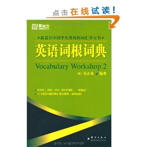 �¶���?Ӣ��ʸ��ʵ�(��Ƥ)