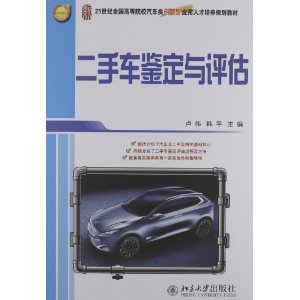 21ȫߵԺУഴӦ˲滮̲:ֳ(ӿμ)