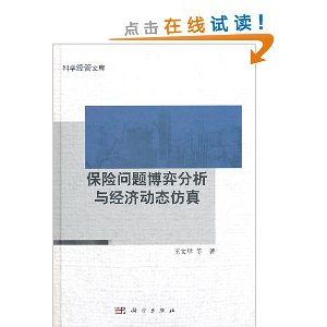 �������ⲩ�ķ����뾭�ö�̬����