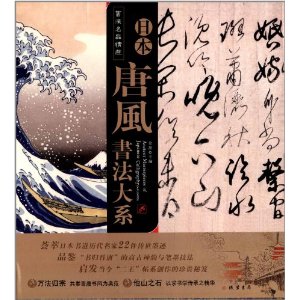 鷨Ʒѡ:ձƷ鷨ϵ