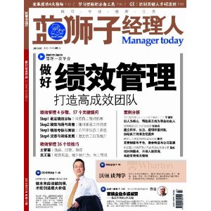 ����ʨ�Ӿ����ˡ�(2013��7�¿�?�ܵ�17��)