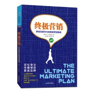 �ռ�Ӫ��:�ƶ�����ʱ���ľ�׼Ӫ������(��4��)