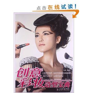 �����ױ���ͱ���