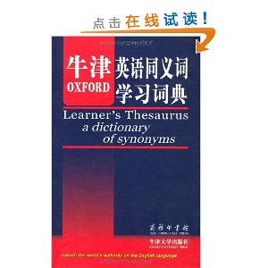 ţ��Ӣ��ͬ���ѧϰ�ʵ�