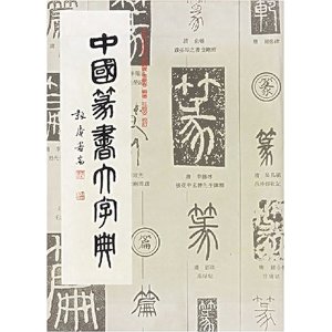 �й�׭����ֵ�