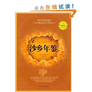 ɳ�����(���汾)