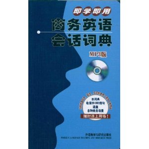 ��ѧ��������Ӣ��Ự�ʵ�(MP3��)(��MP3����1��)