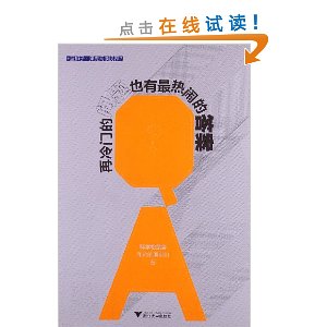 ��ʨ��?�����Ķ��ӽ�7:�����ŵ�����Ҳ�������ֵĴ�