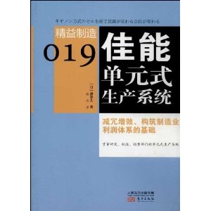 ���ܵ�Ԫʽ����ϵͳ