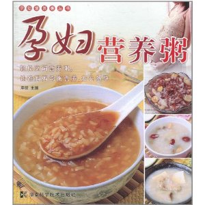 孕妇营养粥