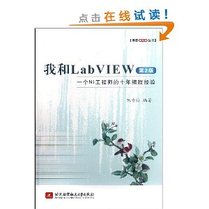 ҺLab VIEW:һNIʦʮ̾(2)