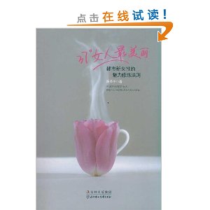 37��Ů��������:������Ů�Ե�������������