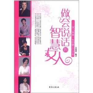 ����˵�����ǻ�Ů��:Ů������һ���������ڲ���