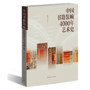 й鼮װ֡4000ʷ