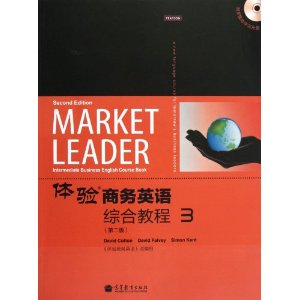 体验商务英语综合教程3(第2版)(附多媒体学习光盘)