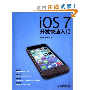 iOS 7