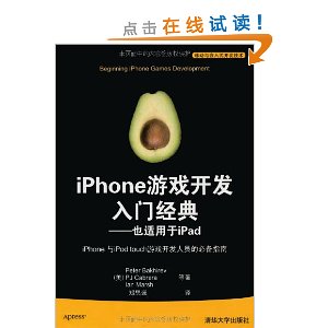 iPhoneϷž:ҲiPad