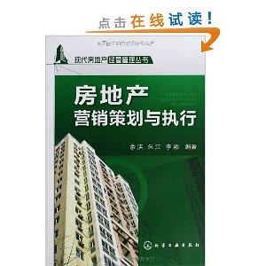 ���ز�Ӫ���߻���ִ��