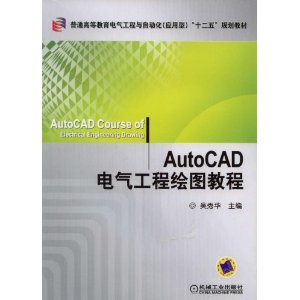 AutoCAD̻ͼ̳