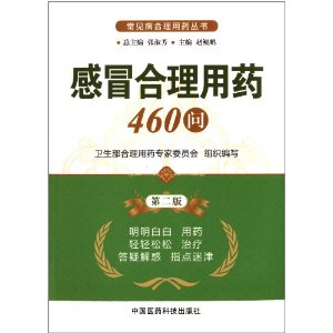 ҩ:ðҩ460(2)