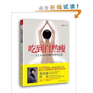 �Ե���Ȼ��:��������������ʵ���ʳ֮��