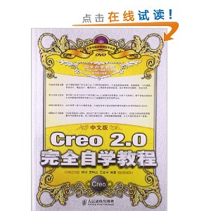 İCreo 2.0ȫѧ̳