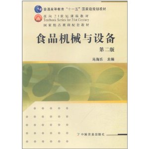 ʳƷе豸(2)
