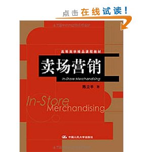 �ߵ���ѧ��Ʒ�γ̲̽�?����Ӫ��