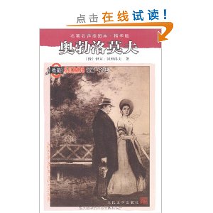 ���������ͼ��:�²���Ī��