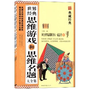 羭˼άϷ˼άȫ(װ²)