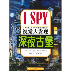 I SPYӾ:ҹű