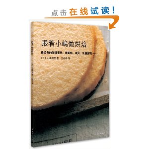 С決