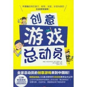 ������Ϸ�ܶ�Ա