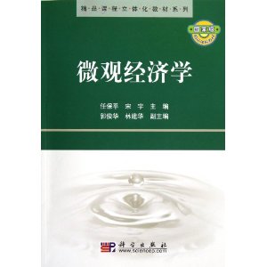 Ʒγ廯̲ϵ:΢۾ѧ