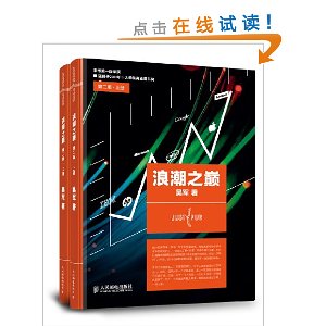 �˳�֮��(��2��)(��װ��2��)