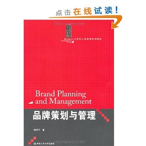 Ʒ�Ʋ߻������